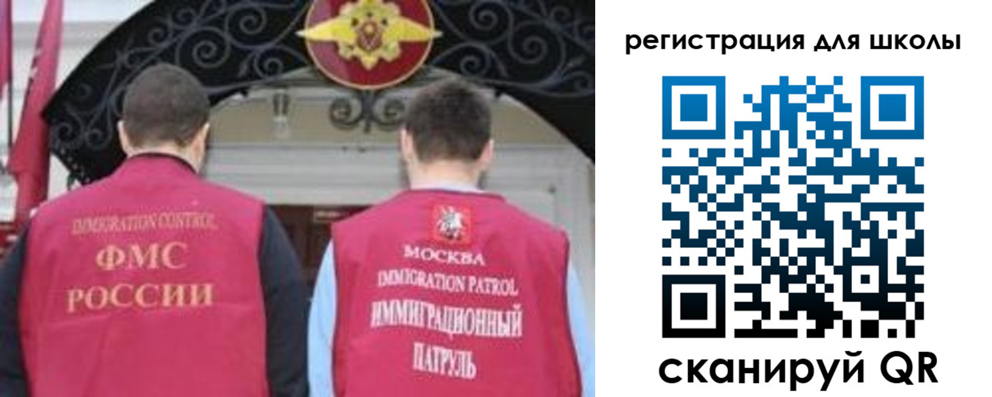 временная регистрация 2025 в Боре
